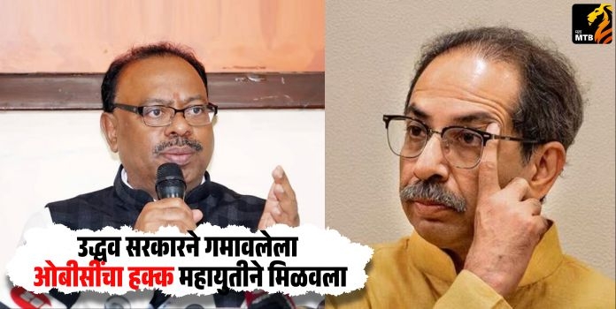 Chandrashekhar Bawankule