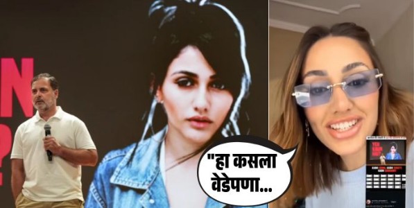 हा कसला वेडेपणा..., राहुल गांधींनी दाखवलेल्या फोटोतील ब्राझिलियन मॉडेलचा व्हिडिओ समोर; स्वतःच केला खुलासा