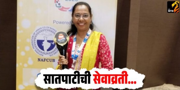 सातपाटीची सेवाव्रती...