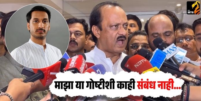 Ajit Pawar