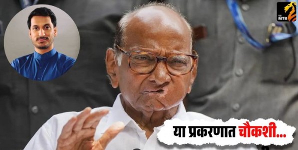 Sharad Pawar : पार्थ पवार यांच्या जमीन गैरव्यवहार प्रकरणी शरद पवारांची पहिली प्रतिक्रिया; म्हणाले, या प्रकरणात चौकशी...