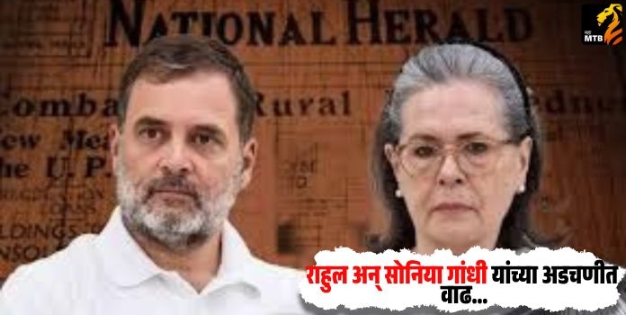 National Herald