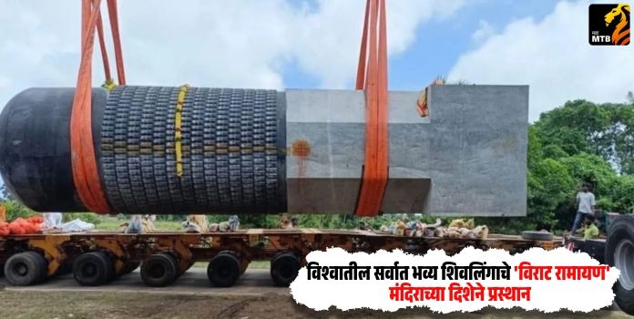 Virata Ramayana Temple