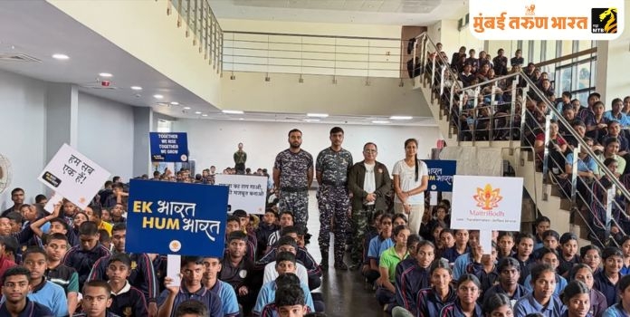 Ek Bharat, Hum Bharat