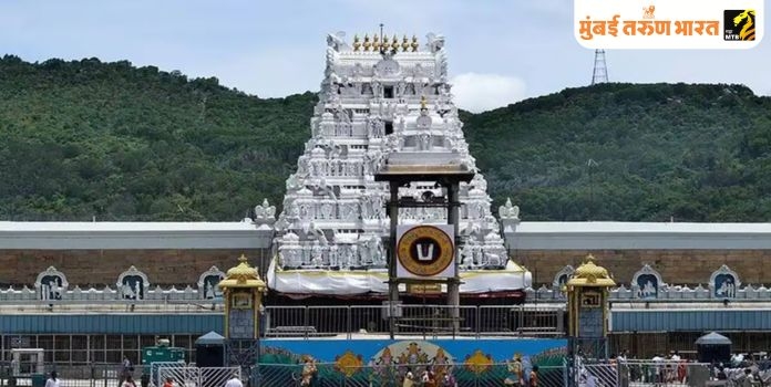 Tirupati