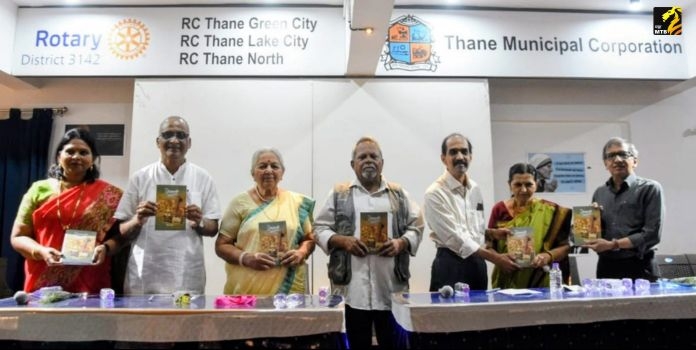 Vikas Bhave’s New Book Launched