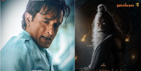 'धुरंधर'नंतर अक्षय खन्नाचा आणखी एक धमाका, लवकरच येणार प्रेक्षकांच्या भेटीला