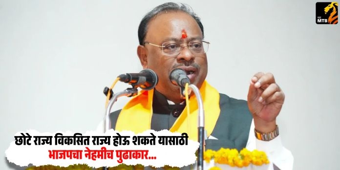 Chandrashekhar Bawankule