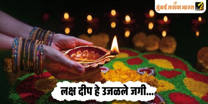 Diwali