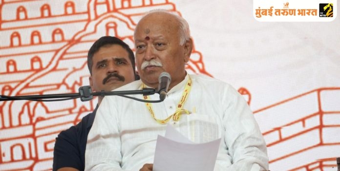 Mohan Bhagwat