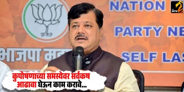 Pravin Darekar : कुपोषणाच्या समस्येवर सर्वकष आढावा घेऊन काम करावे