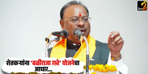 Chandrashekhar Bawankule : शेतकऱ्यांना ‘बळीराजा रस्ते’ योजनेचा आधार; महसूलमंत्री चंद्रशेखर बावनकुळे यांची घोषणा