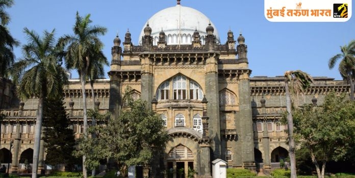 Chhatrapati Shivaji Maharaj Museum