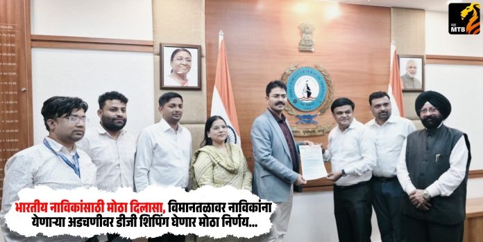 All India Seafarers Association 