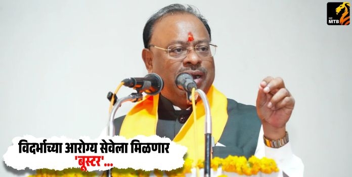 Chandrashekhar Bawankule