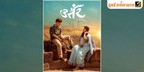 'उत्तर' Review : आई आणि ‘एआय’ची भावनिक साद