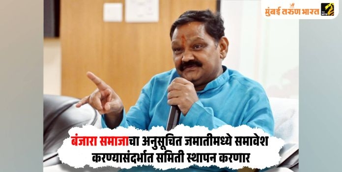 Tribal Development Minister Dr. Ashok Vuke