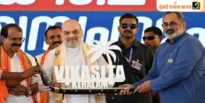 Kerala Thiruvananthapuram