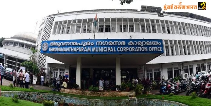 Kerala Thiruvananthapuram