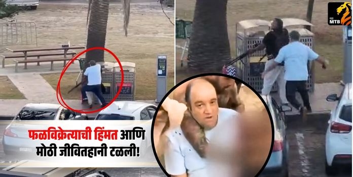 Bondi Beach shooting