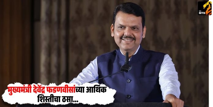 CM Devendra Fadnavis