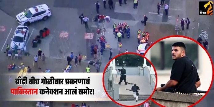 Bondi Beach Shooting