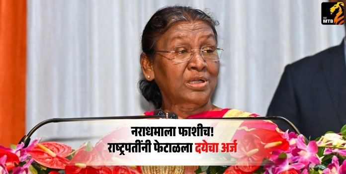 President Droupadi Murmu accepts Jagdeep Dhankhar