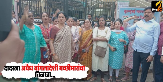 Illegal Bangladeshi Fishermen