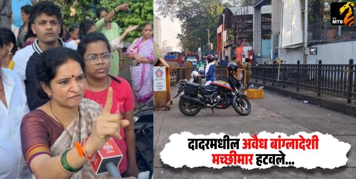 Illegal Bangladeshi Fishermen