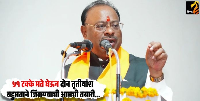 Chandrashekhar Bawankule