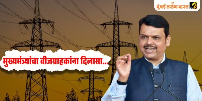 Devendra Fadnavis