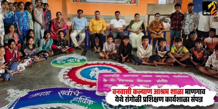 Vanvasi Kalyan Ashram School