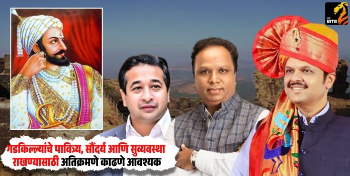 Forts in Maharashtra