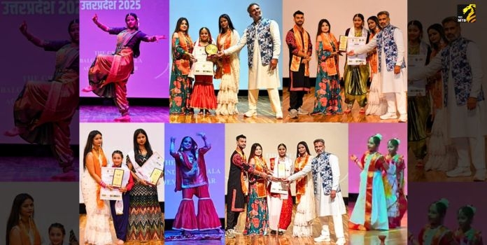 Bal Gandharva Kala Akademi