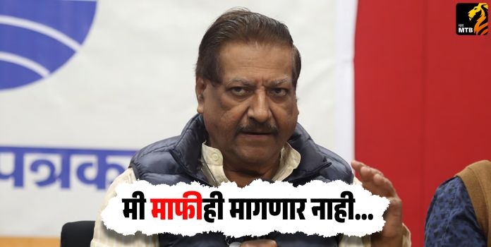 Prithviraj Chavan