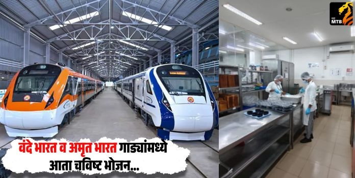 Indian Railway Catering and Tourism Corporation 