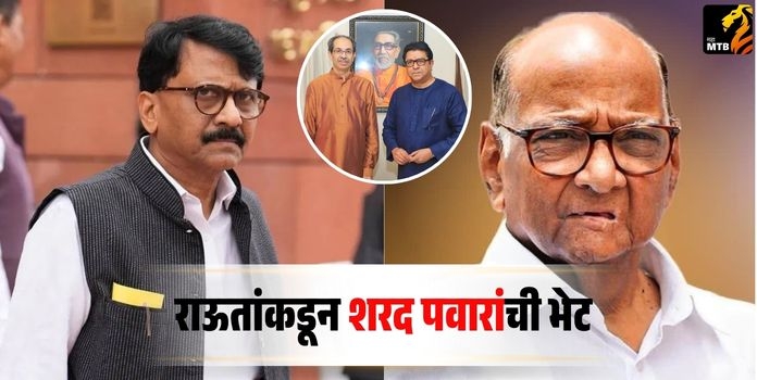 Sanjay Raut meets Sharad Pawar 