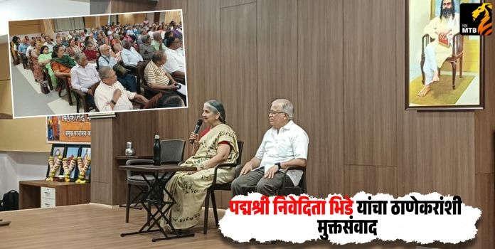 Padma Shri Nivedita Bhide