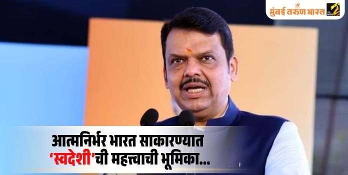 Devendra Fadnavis