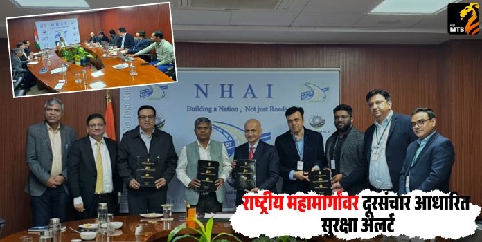 National Highway Authority of India