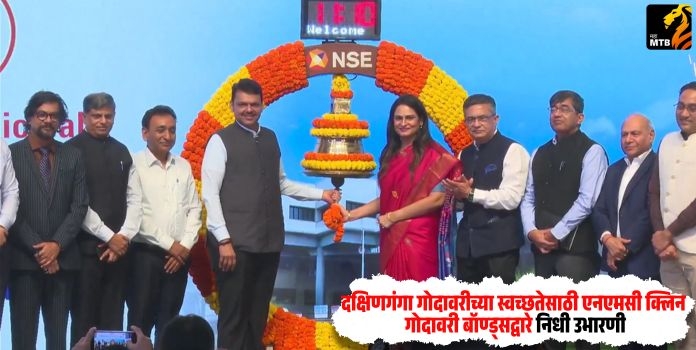 CM Devendra Fadnavis