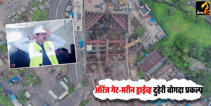 Orange Gate-Marine Drive Double Tunnel Project