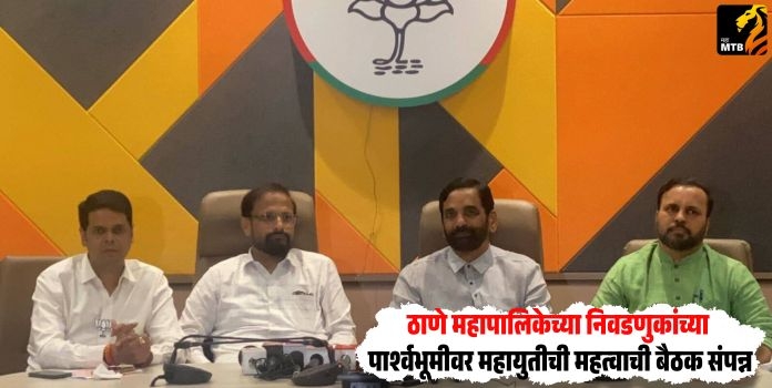 Thane Municipal Corporation elections