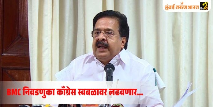Ramesh Chennithala