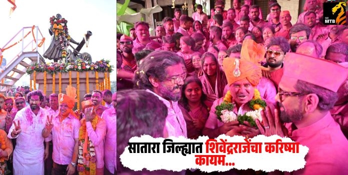 Shivendrasinhraje Bhosale