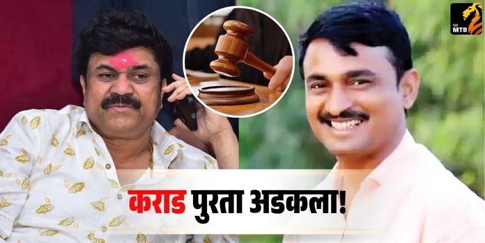 Santosh Deshmukh Case