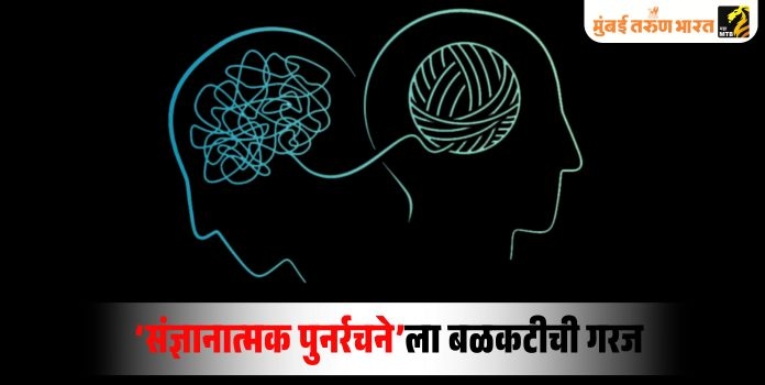 Cognitive Restructuring