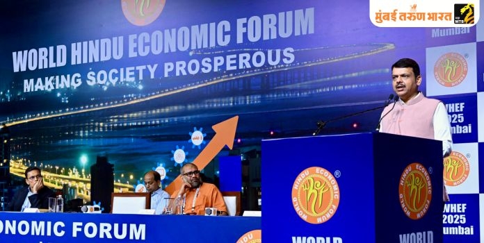 Vishva Hindu Economic Forum