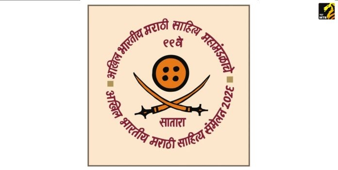 satara sahitya sammelan