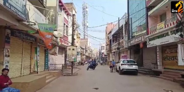 Chhattisgarh : धर्मांतर आणि दफन वादामुळे छत्तीसगड राज्यव्यापी बंद